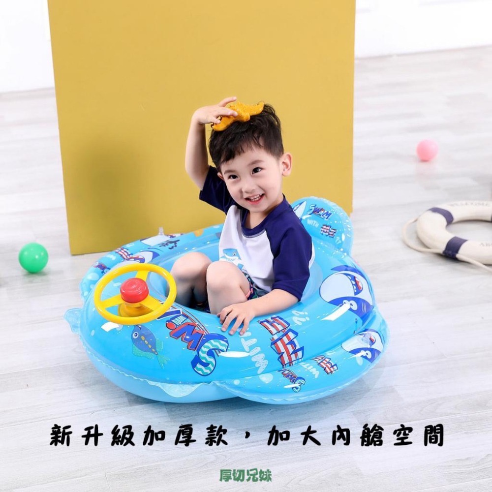 游泳圈 兒童游泳圈 兒童泳圈 幼兒泳圈 充氣泳圈 可愛插圖泳圈 造型泳圈 兒童坐圈 浮力圈 方向盤泳圈-細節圖4