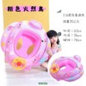 游泳圈 兒童游泳圈 兒童泳圈 幼兒泳圈 充氣泳圈 可愛插圖泳圈 造型泳圈 兒童坐圈 浮力圈 方向盤泳圈-規格圖6
