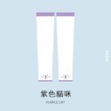 清新文青風防曬袖套 抗UV 冰絲袖套 冰感袖套 騎行袖套 運動袖套 防紫外線 防曬黑 夏天 外送 騎單車 騎車 爬山-規格圖9