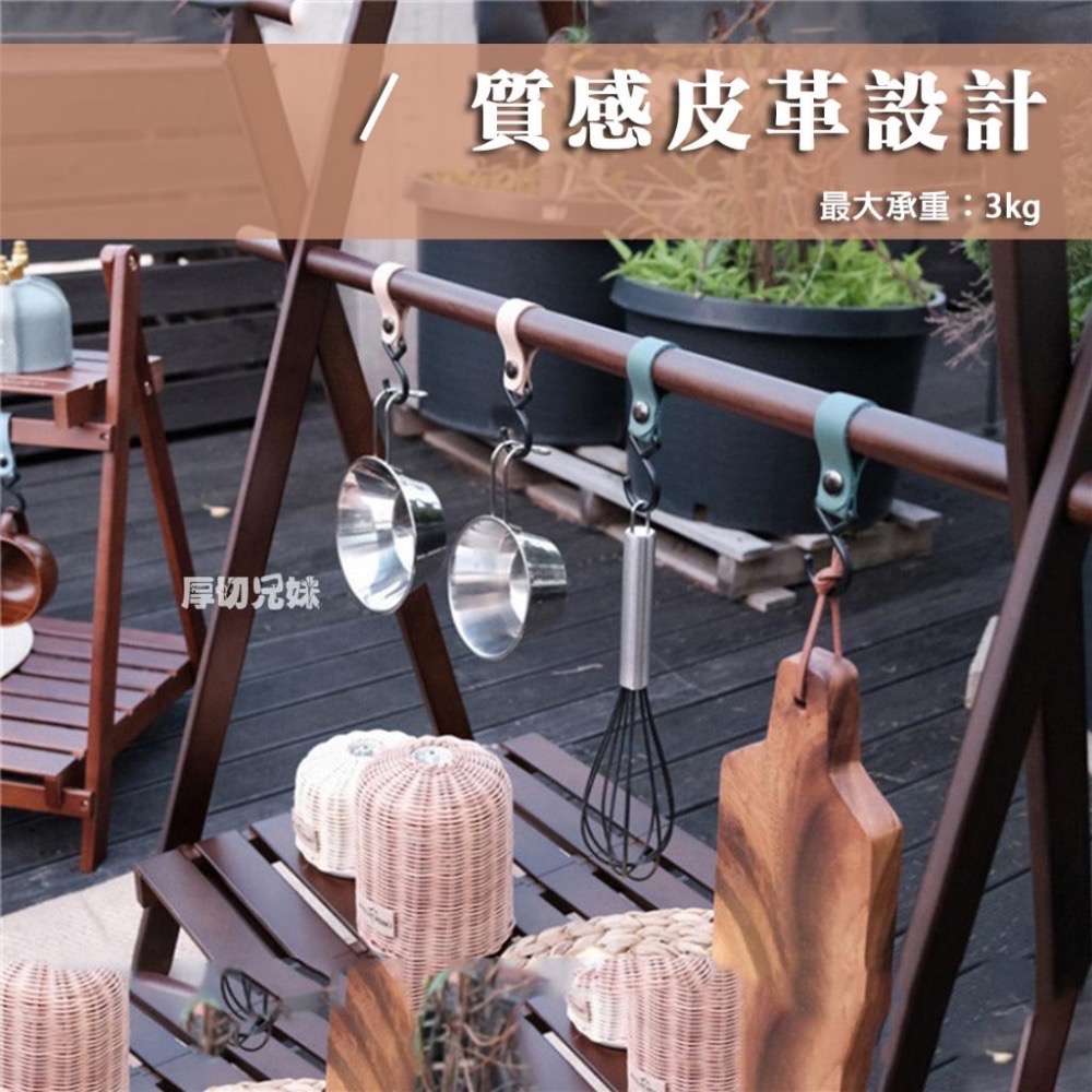 掛鉤 露營掛鉤 皮革掛鉤 置物架掛鉤  S型掛勾 露營繩扣 2字鉤 戶外掛鉤 鑰匙扣 背包扣 皮革扣環掛鉤 強力掛鉤-細節圖2