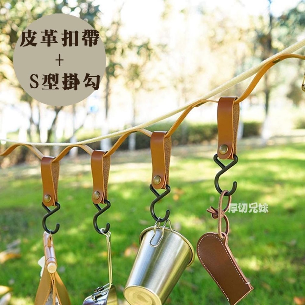 掛鉤 露營掛鉤 皮革掛鉤 置物架掛鉤  S型掛勾 露營繩扣 2字鉤 戶外掛鉤 鑰匙扣 背包扣 皮革扣環掛鉤 強力掛鉤-細節圖3