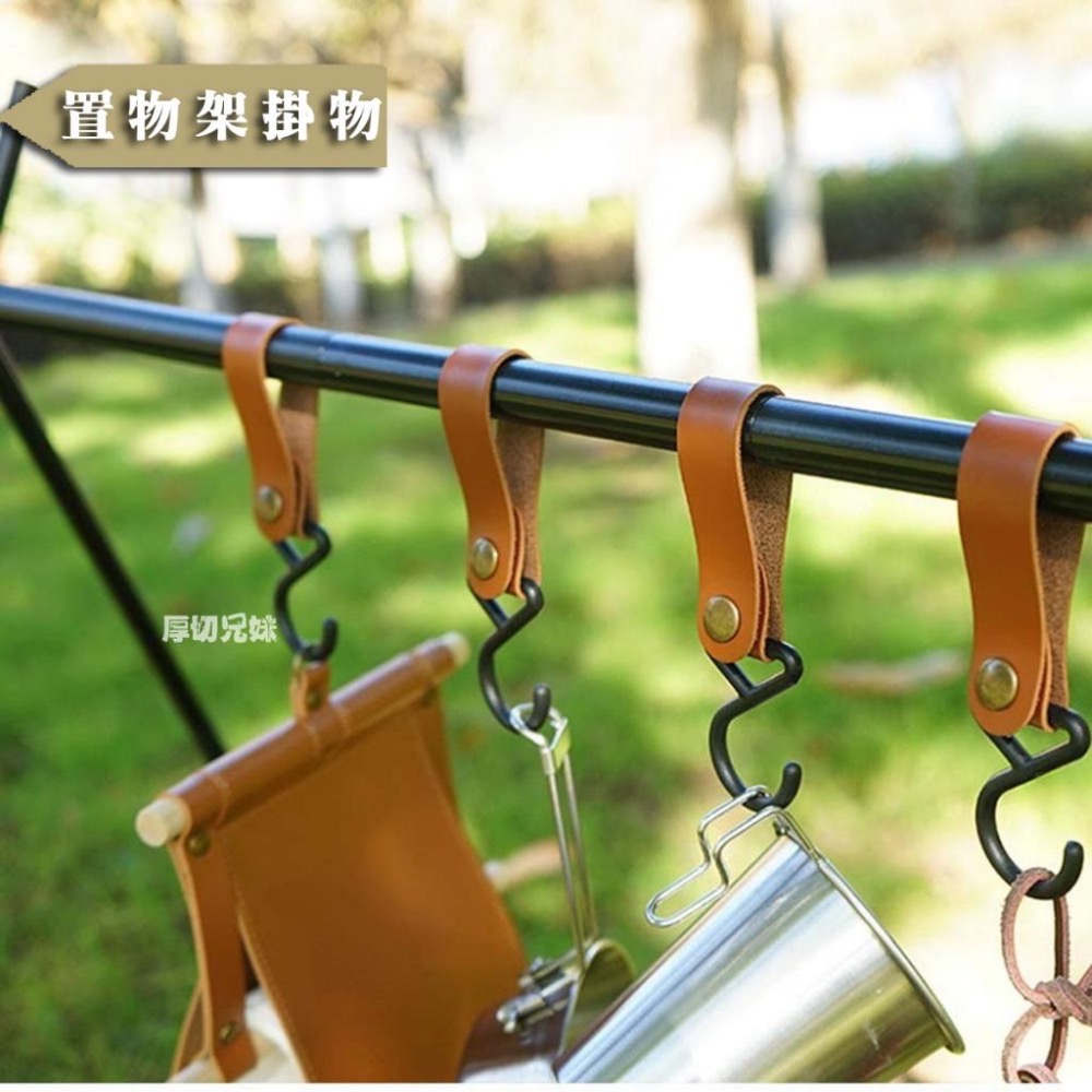 掛鉤 露營掛鉤 皮革掛鉤 置物架掛鉤  S型掛勾 露營繩扣 2字鉤 戶外掛鉤 鑰匙扣 背包扣 皮革扣環掛鉤 強力掛鉤-細節圖5