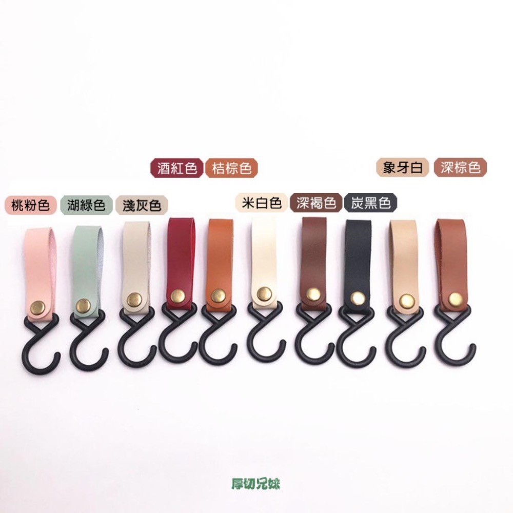 掛鉤 露營掛鉤 皮革掛鉤 置物架掛鉤  S型掛勾 露營繩扣 2字鉤 戶外掛鉤 鑰匙扣 背包扣 皮革扣環掛鉤 強力掛鉤-細節圖9