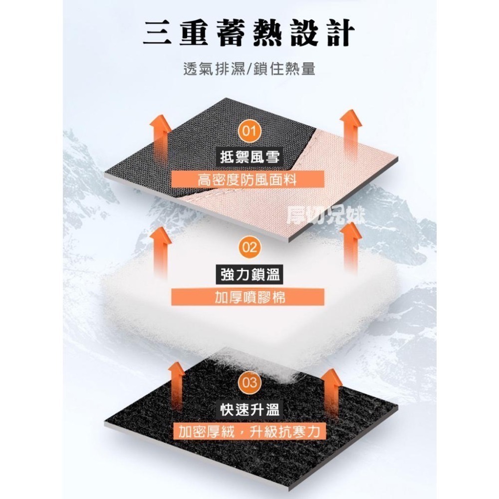 手套 冬天手套 滑雪手套 防寒手套 機車手套 防風手套 防雨手套 單車手套 防水 防滑 保暖手套 登山 外送 戶外活動-細節圖4