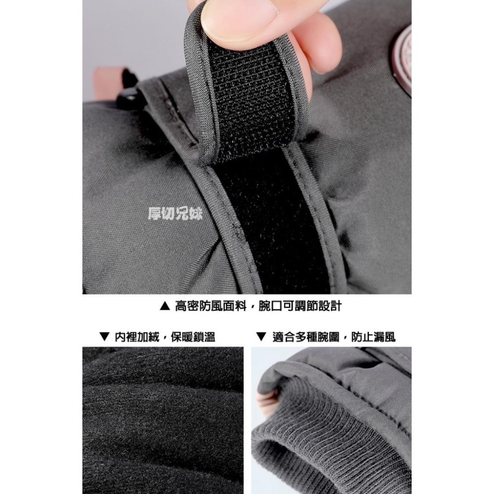 手套 冬天手套 滑雪手套 防寒手套 機車手套 防風手套 防雨手套 單車手套 防水 防滑 保暖手套 登山 外送 戶外活動-細節圖6