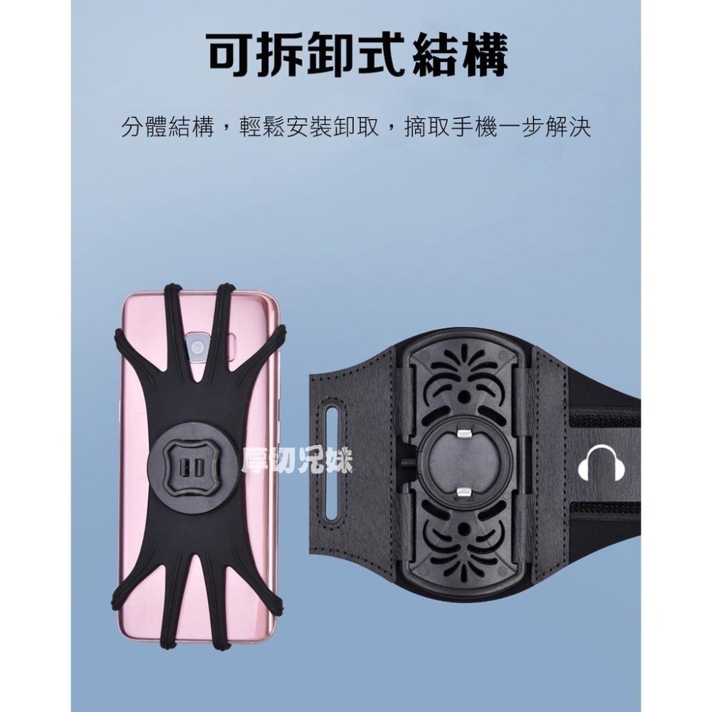 手機臂套 可拆卸 跑步手機臂包 360度旋轉臂帶 手腕臂包 手腕臂套 戶外運動臂套 健身騎行手腕套-細節圖5