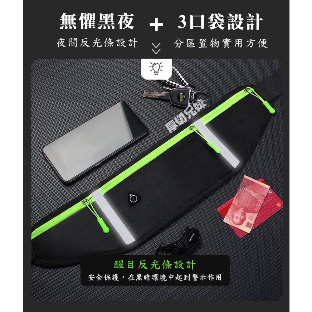 運動腰包 跑步腰包 手機包 鑰匙包 手機腰包 騎行腰包 戶外腰包 防水腰包 水壺腰包 戶外 男女運動裝備 馬拉松裝備-細節圖4