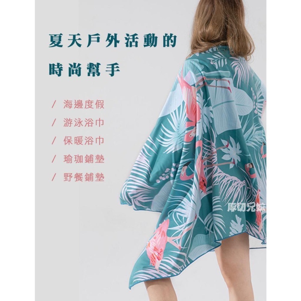 超細纖維速乾沙灘巾 海灘巾 浴巾 毛巾 游泳毛巾 衝浪巾 披風浴巾 防曬巾 野餐巾 瑜伽坐墊 吸水吸汗 夏天 海邊-細節圖2