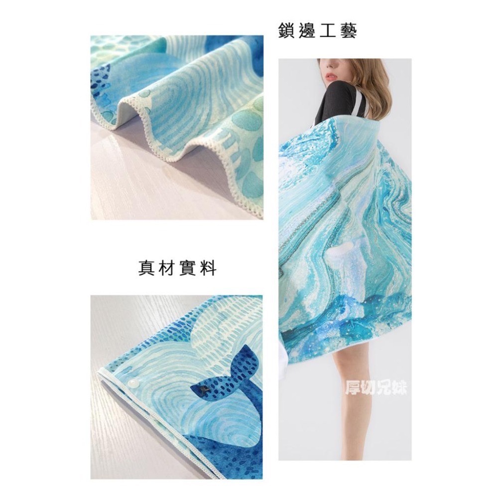 超細纖維速乾沙灘巾 海灘巾 浴巾 毛巾 游泳毛巾 衝浪巾 披風浴巾 防曬巾 野餐巾 瑜伽坐墊 吸水吸汗 夏天 海邊-細節圖3