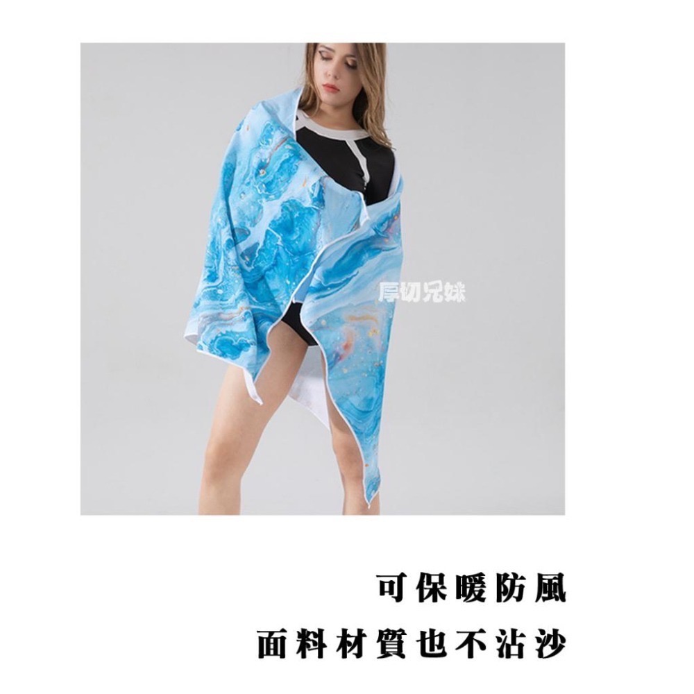 超細纖維速乾沙灘巾 海灘巾 浴巾 毛巾 游泳毛巾 衝浪巾 披風浴巾 防曬巾 野餐巾 瑜伽坐墊 吸水吸汗 夏天 海邊-細節圖5