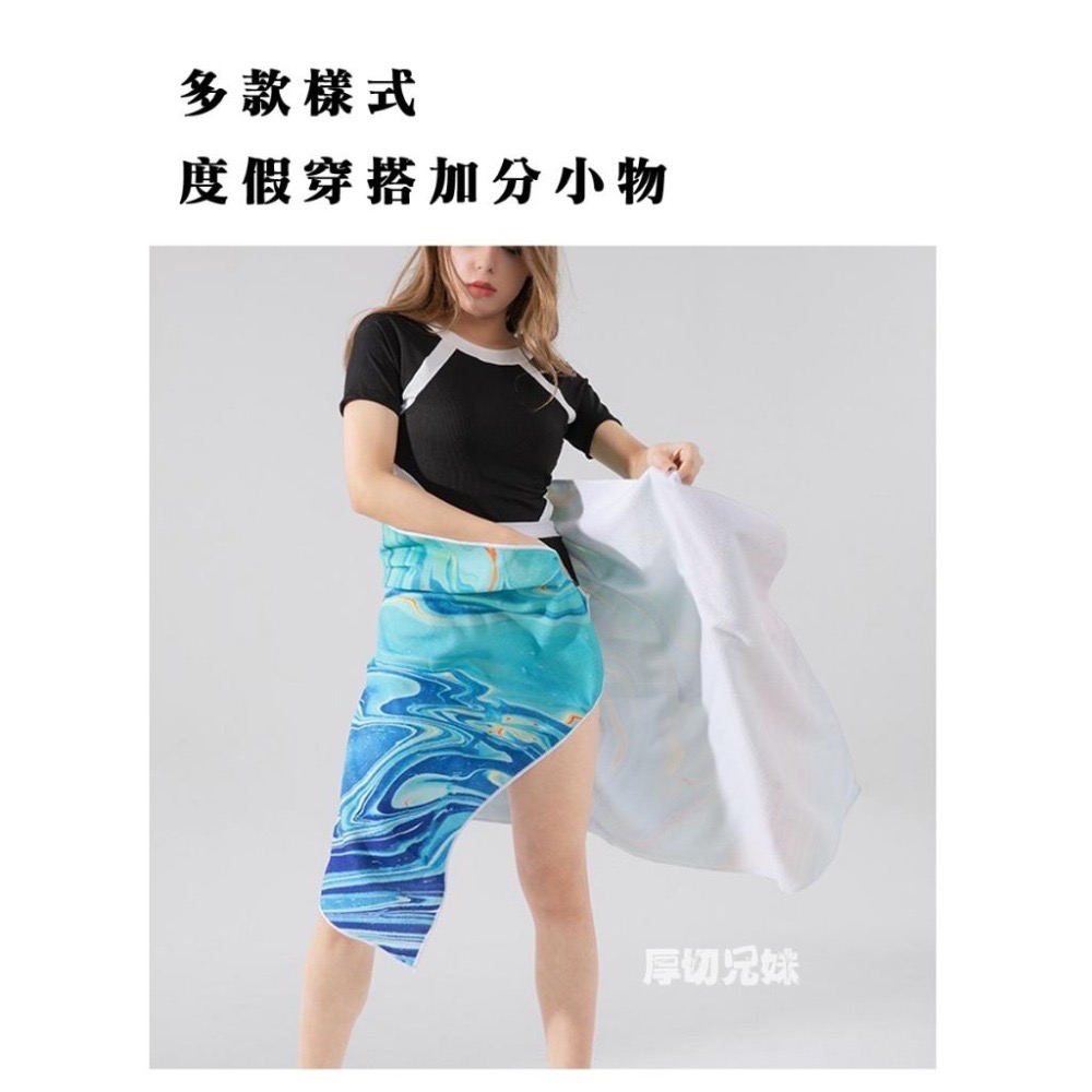 超細纖維速乾沙灘巾 海灘巾 浴巾 毛巾 游泳毛巾 衝浪巾 披風浴巾 防曬巾 野餐巾 瑜伽坐墊 吸水吸汗 夏天 海邊-細節圖6