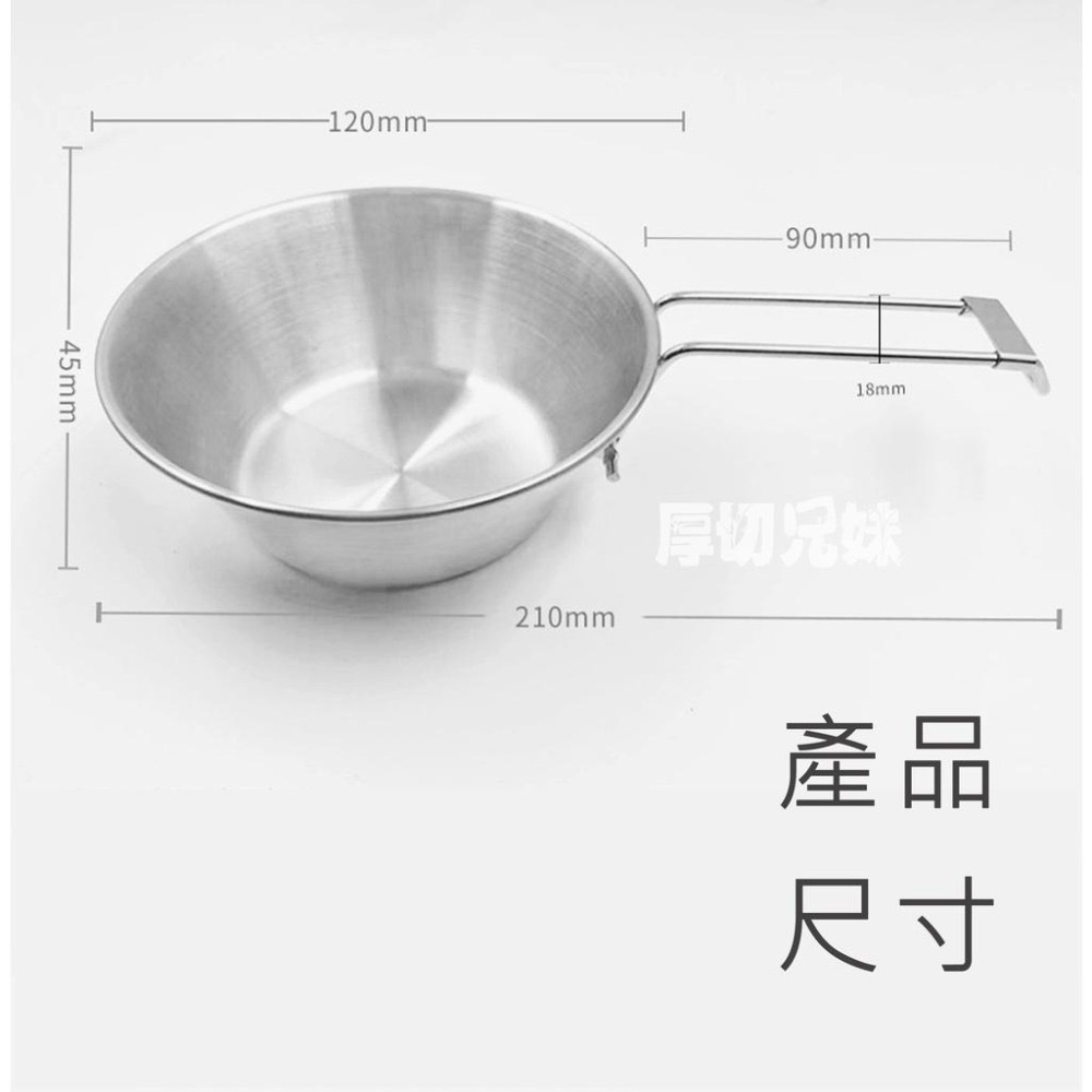 雪拉碗 304不鏽鋼 露營雪拉碗 不鏽鋼碗 登山碗 露營杯 登山杯 露營野炊用具 野營野餐餐具 折疊手柄-細節圖9