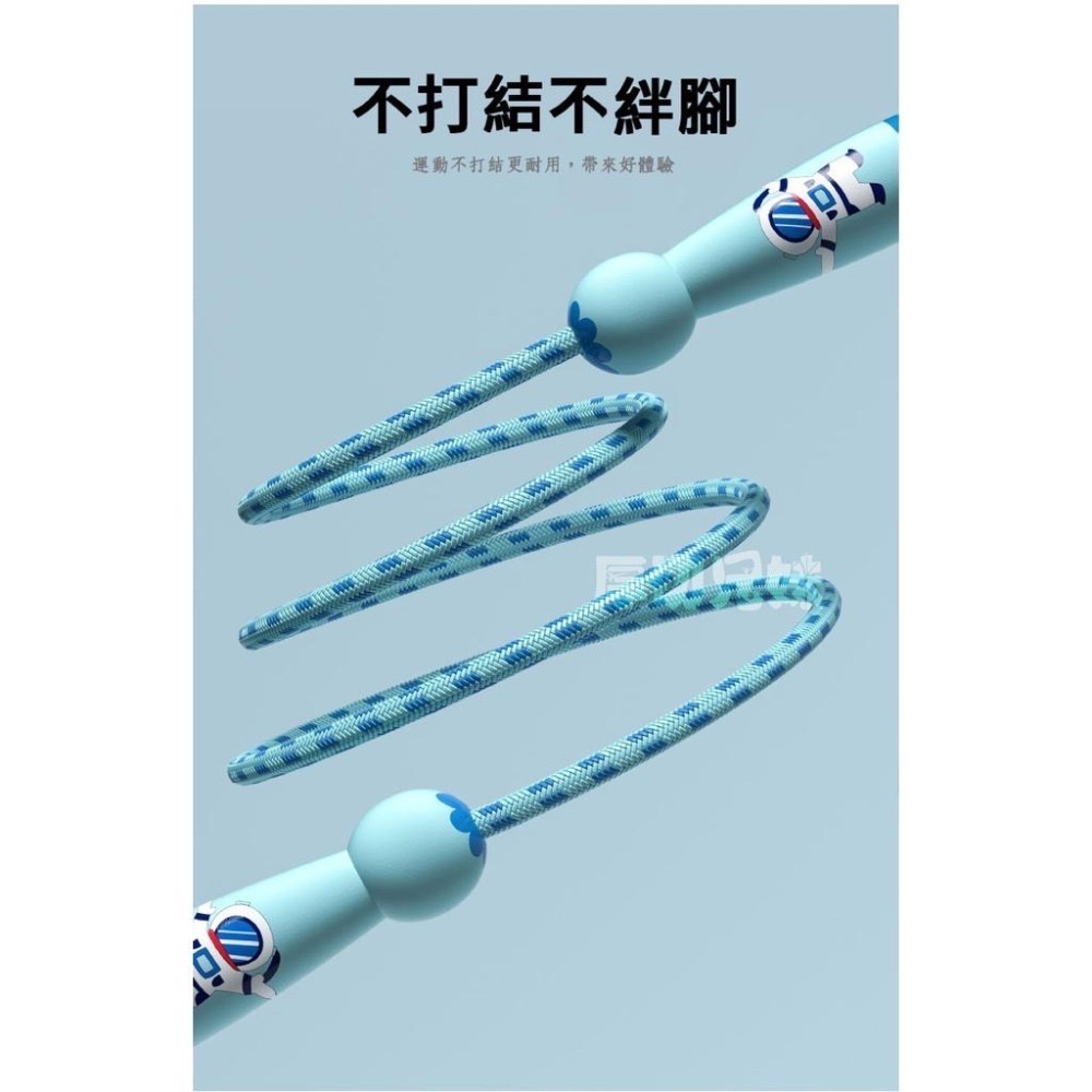 跳繩 兒童跳繩 可愛跳繩 無痛跳繩 安全跳繩 學生跳繩 棉質繩 不打結 不纏繞 可愛插畫 戶外學生運動 舒適握把-細節圖3