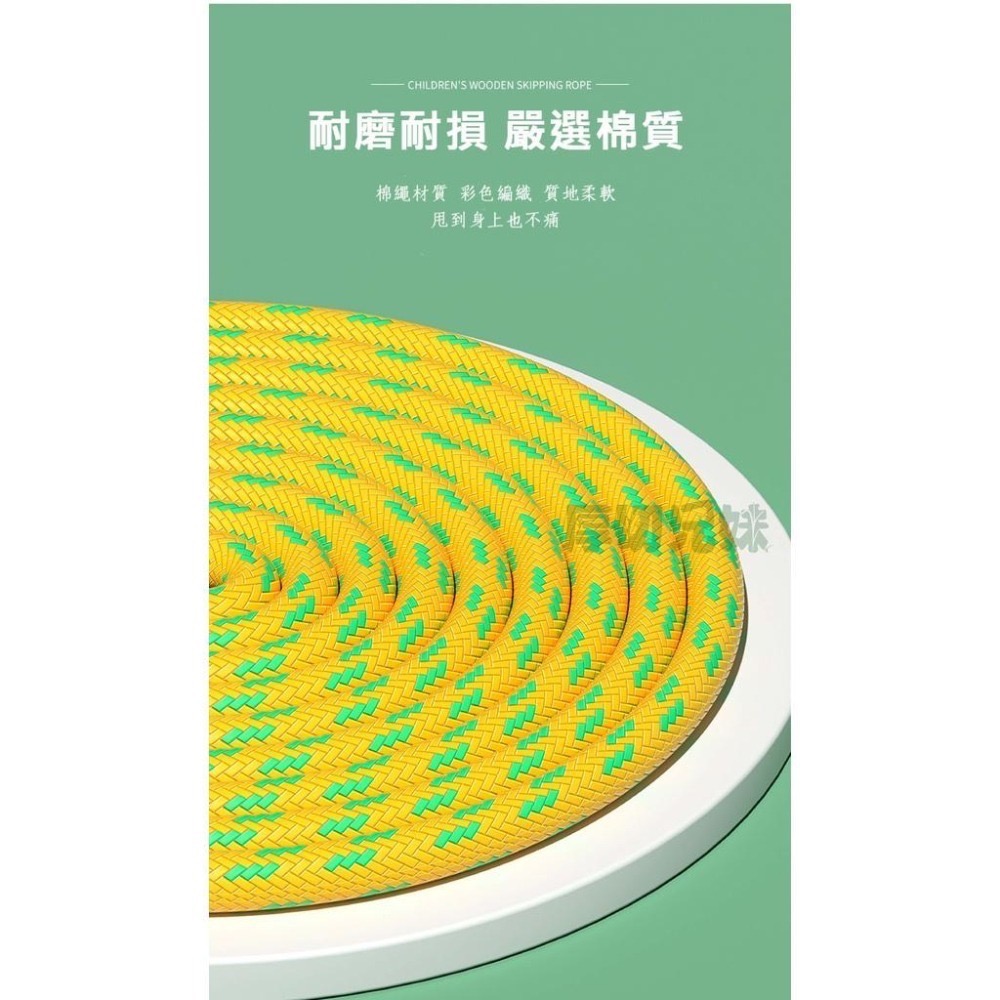 跳繩 兒童跳繩 可愛跳繩 無痛跳繩 安全跳繩 學生跳繩 棉質繩 不打結 不纏繞 可愛插畫 戶外學生運動 舒適握把-細節圖5