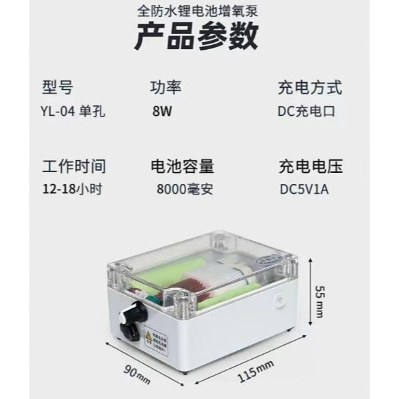 現貨供應中~內有販售A50打氣盤【釣界傳說】全防水戶外大氣量打氧機 #8000豪安 #高校增氧  #戶外垂釣 #水族箱-細節圖5