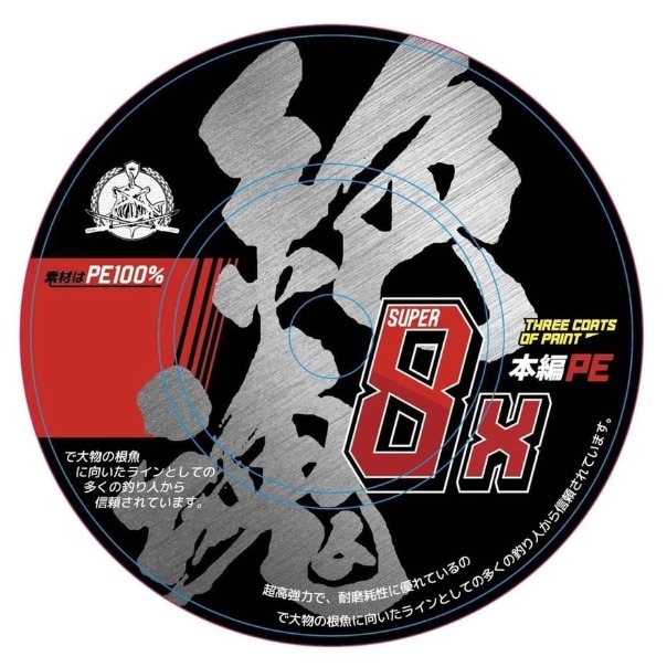 三代目【絕魂】~~老船長強力推薦~~☆絕魂PE頂級黑線☆ 三層卡夢CARBON碳素線-規格圖7