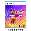 【NS/PS5】全新遊戲片/NBA 2K24 一般版《中文版》-規格圖5