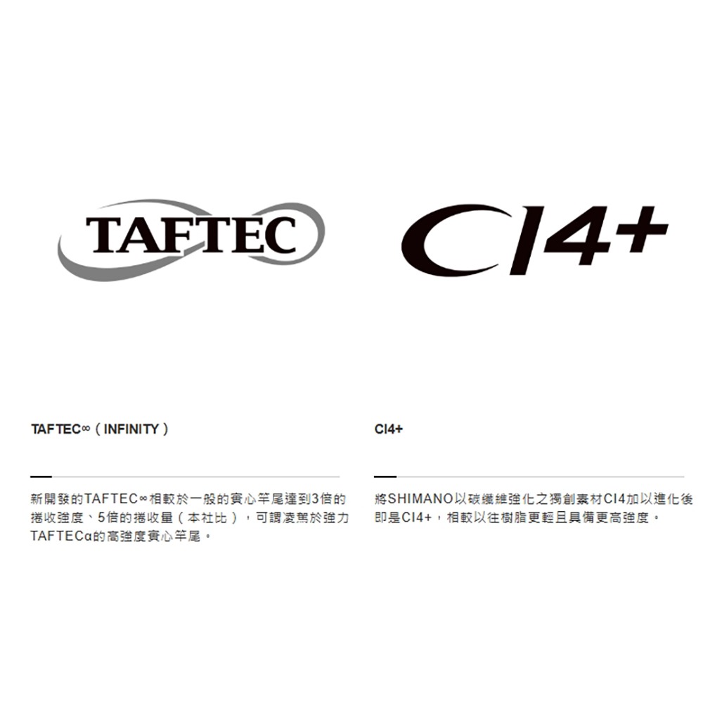 中壢鴻海釣具【SHIMANO】鱗海RINKAI MASTER TUNE 23年款 磯釣竿-細節圖7