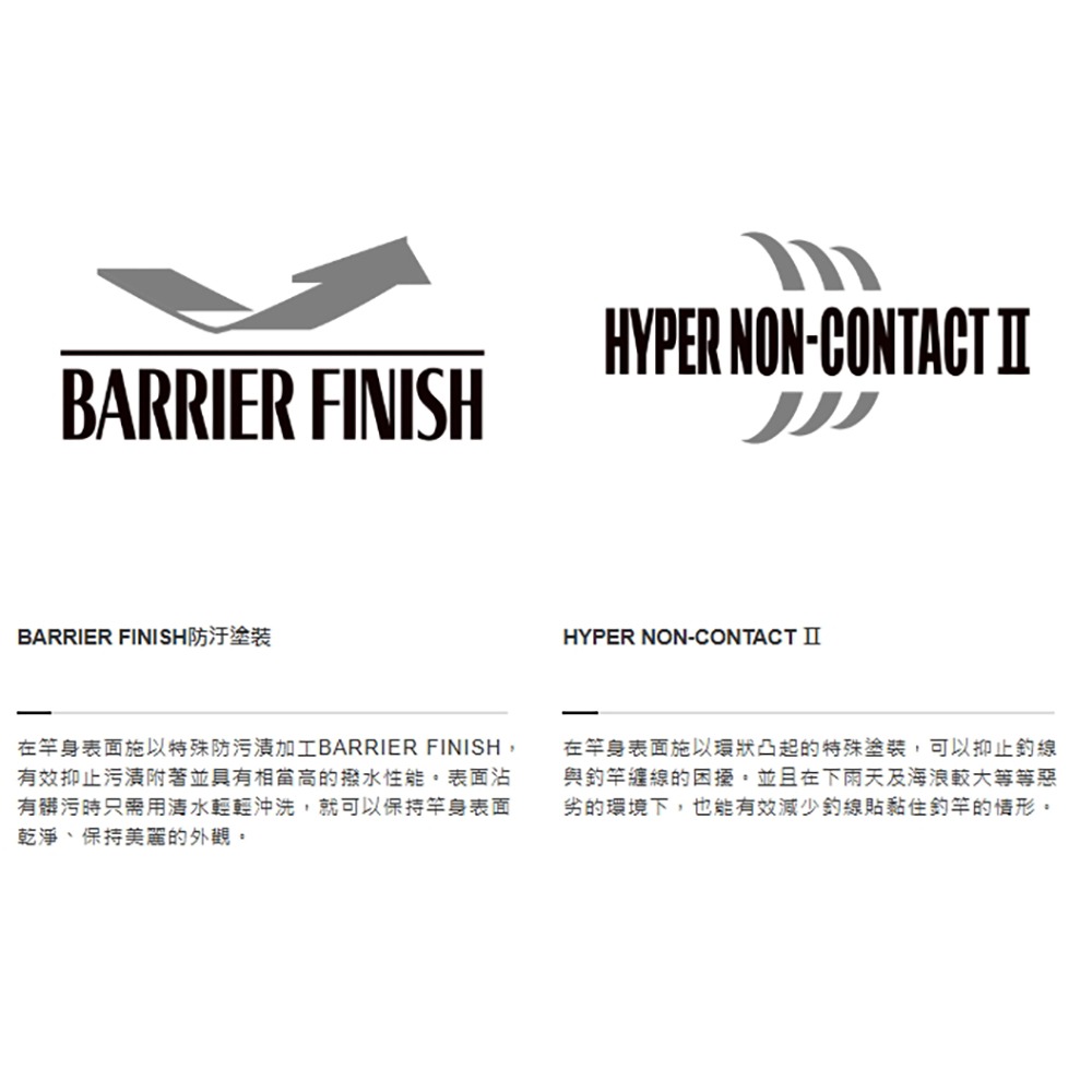 中壢鴻海釣具【SHIMANO】鱗海RINKAI MASTER TUNE 23年款 磯釣竿-細節圖8