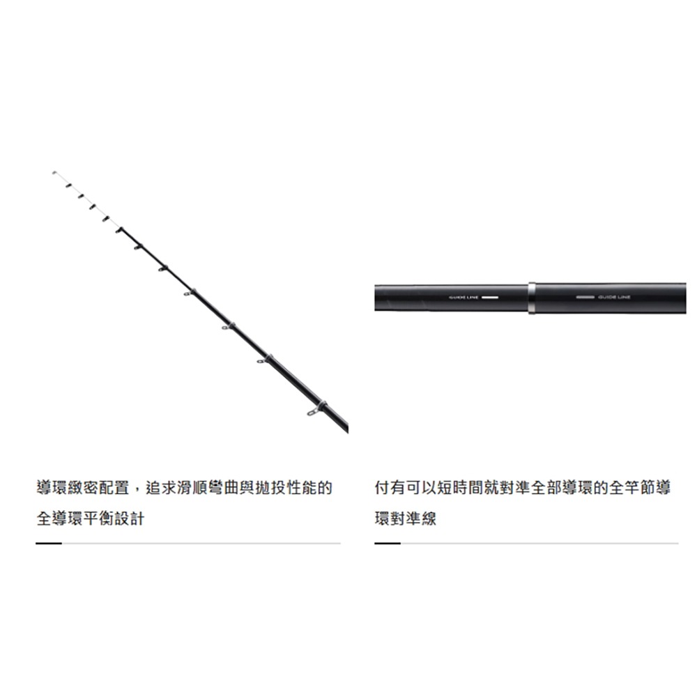 中壢鴻海釣具【SHIMANO】鱗海RINKAI MASTER TUNE 23年款 磯釣竿-細節圖11