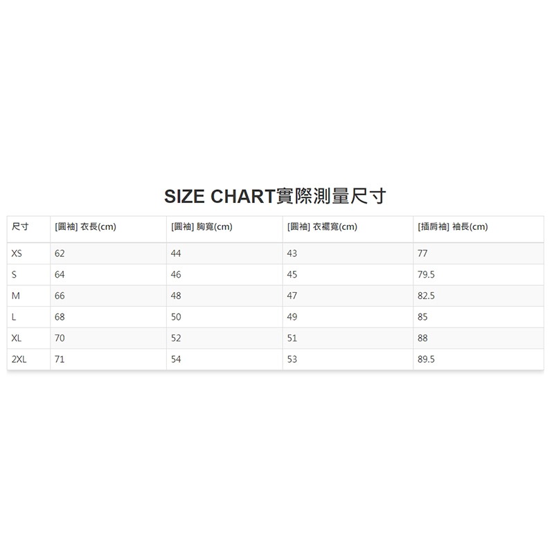 鴻海釣具企業社《SHIMANO》 IN-000V 防曬彈性透氣內搭衣-細節圖3