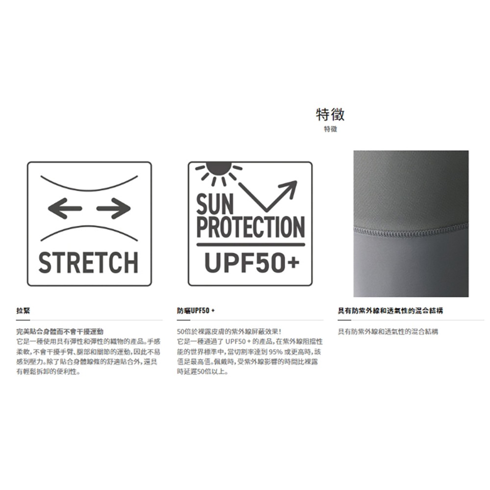 鴻海釣具企業社【SHIMANO】 IN-000V 防曬彈性透氣內搭衣-細節圖5