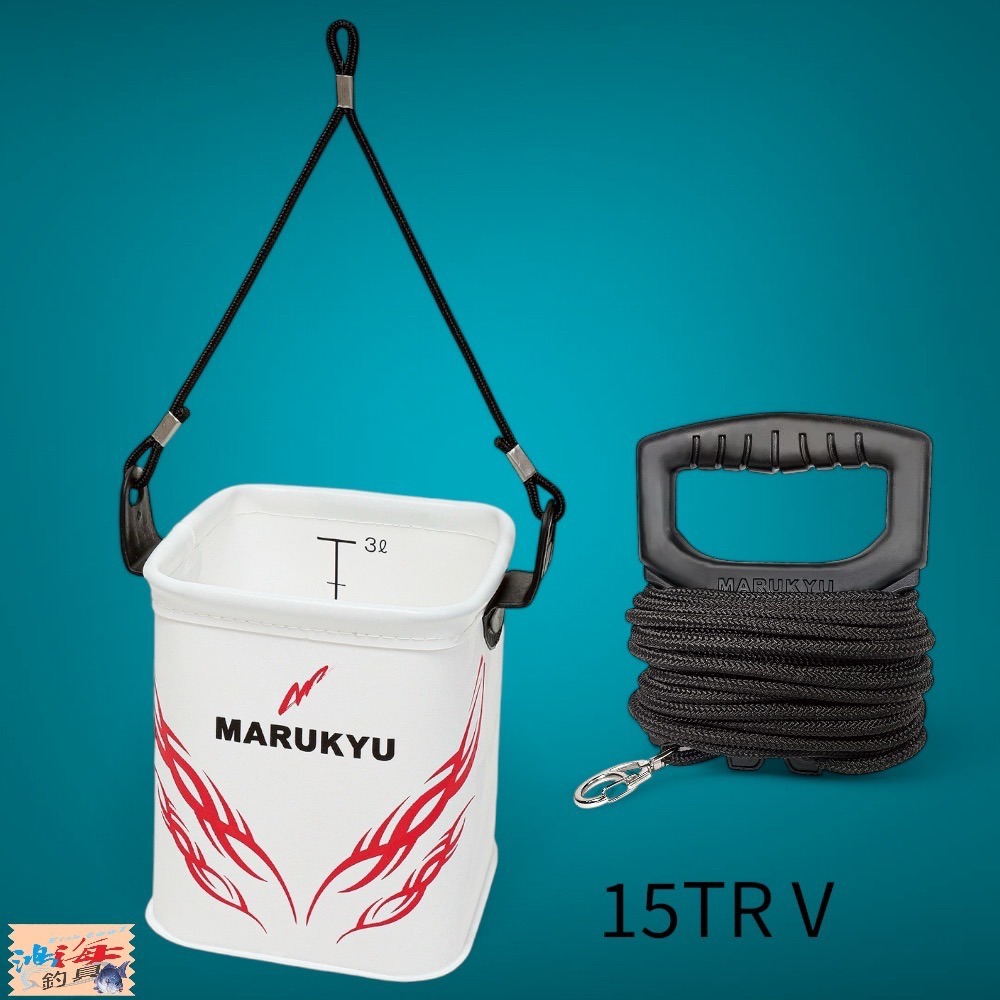 鴻海釣具企業社【MARUKYU】黑色 白色取水袋 15TRⅤ 18TRⅤ 22新款 取水桶-細節圖2