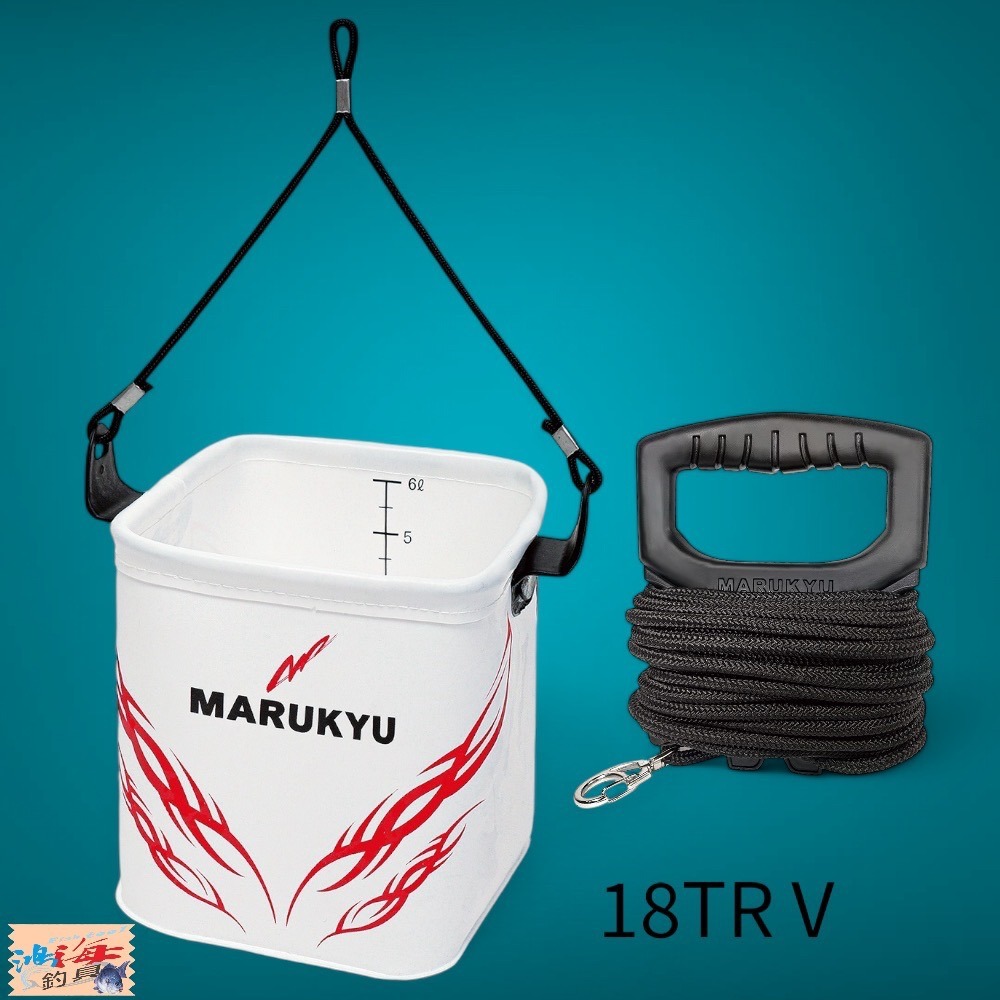 紅海釣具企業社【MARUKYU】黑色 白色取水袋 15TRⅤ 18TRⅤ 22新款 取水桶-規格圖8