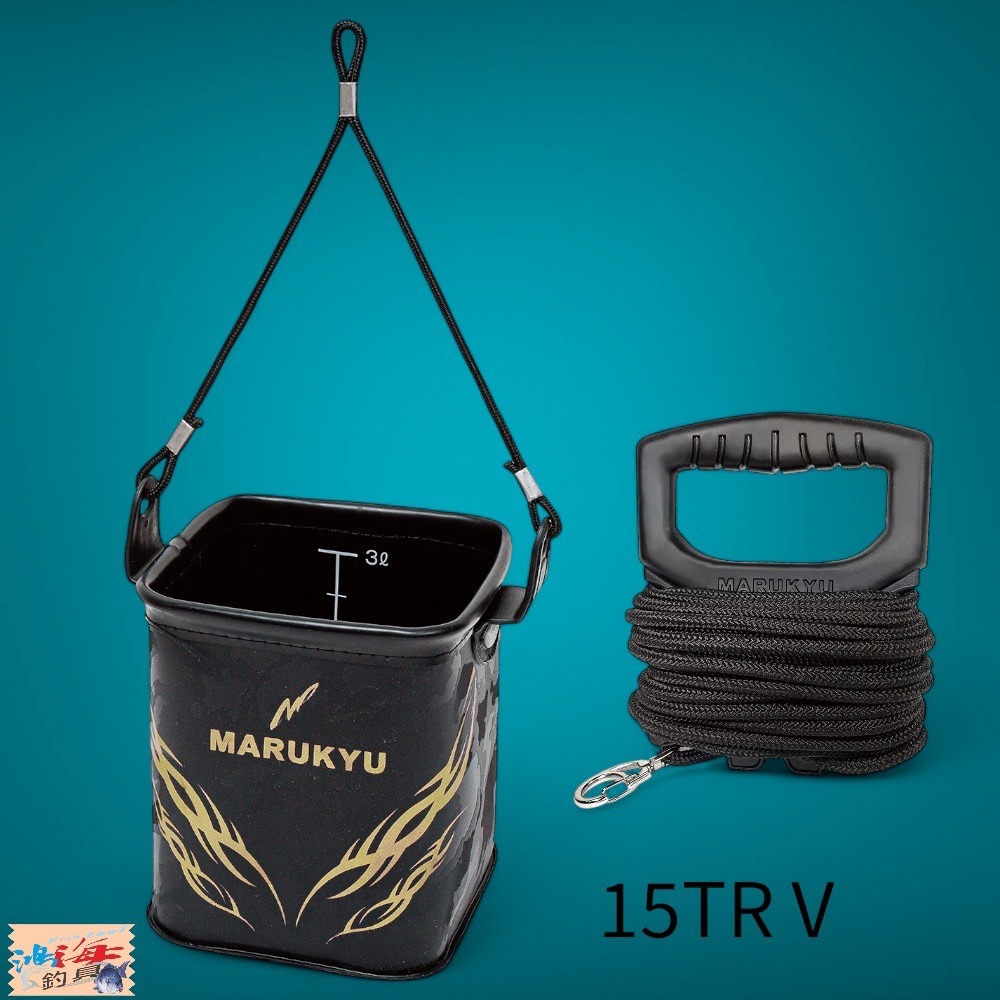 紅海釣具企業社【MARUKYU】黑色 白色取水袋 15TRⅤ 18TRⅤ 22新款 取水桶-規格圖8