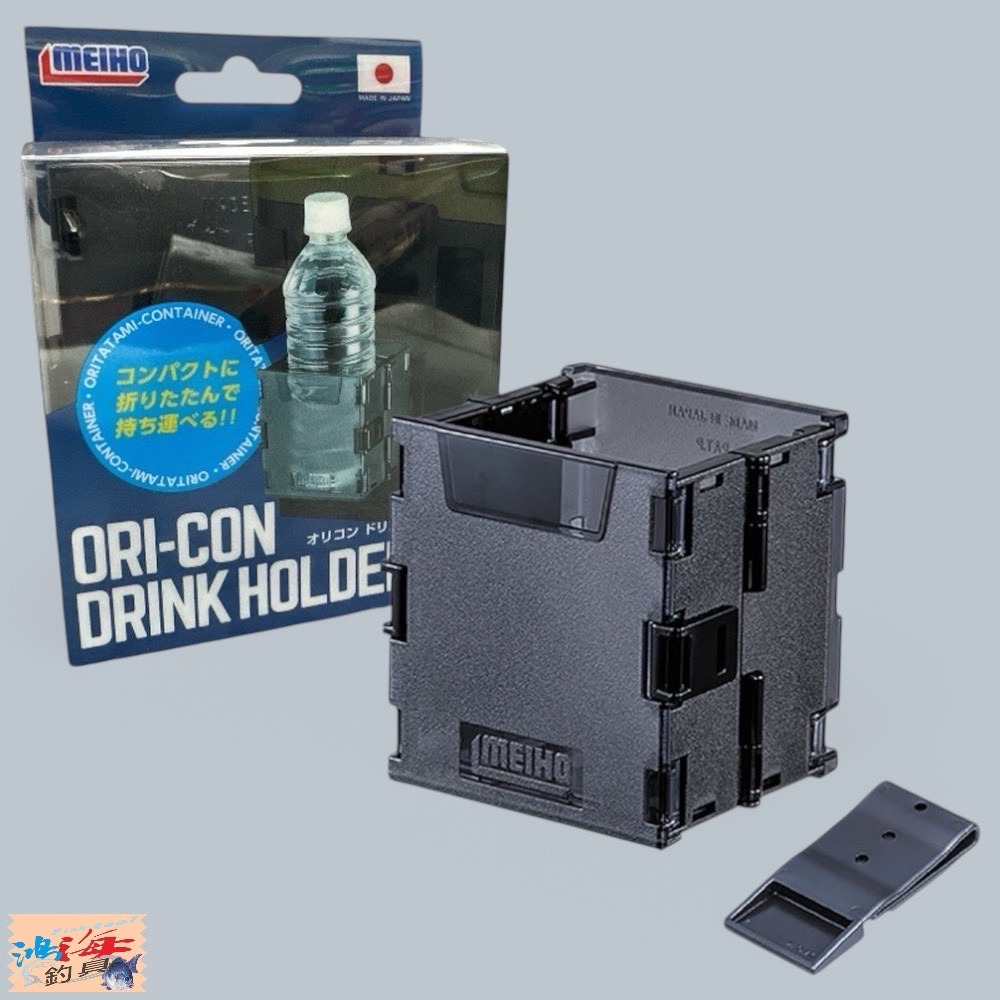 中壢鴻海釣具【MEIHO】明邦 折疊式飲料架 BM-細節圖2