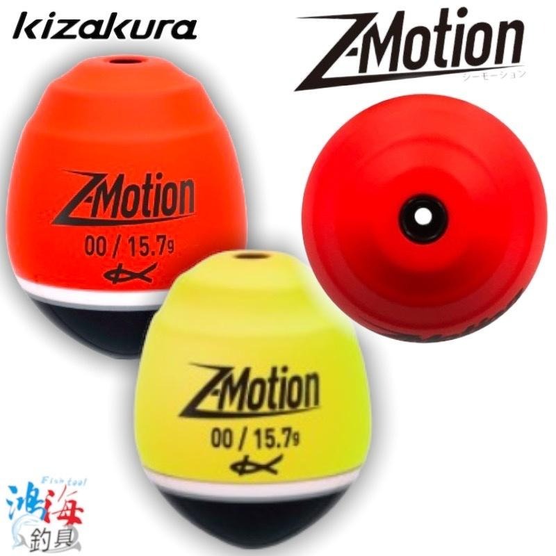 紅海釣具企業社《KIZAKURA》00233 Z-Motion 磯釣阿波 全游動 半遊動-細節圖2