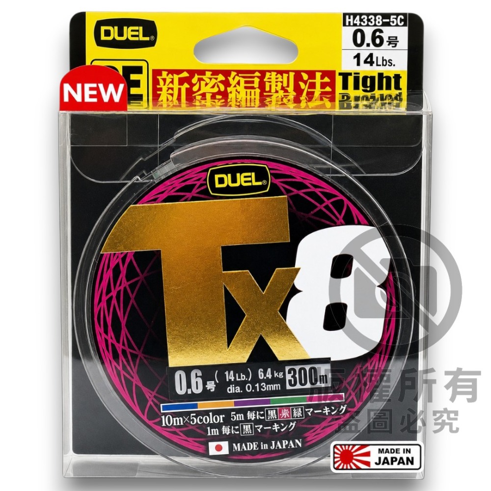 中壢紅海釣具【DUEL】TX8 PE線 300M 日本製 8股編織線 五色PE線 船釣 磯釣 路亞 鐵板慢搖-規格圖5