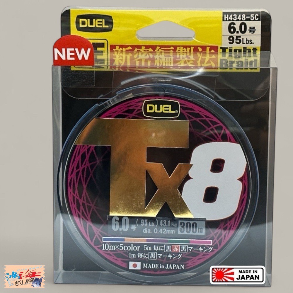 鴻海釣具企業社【DUEL】 Tx8 300m  8股-5色PE線 船釣 岸拋 海釣場 磯釣 軟絲 路亞-規格圖5