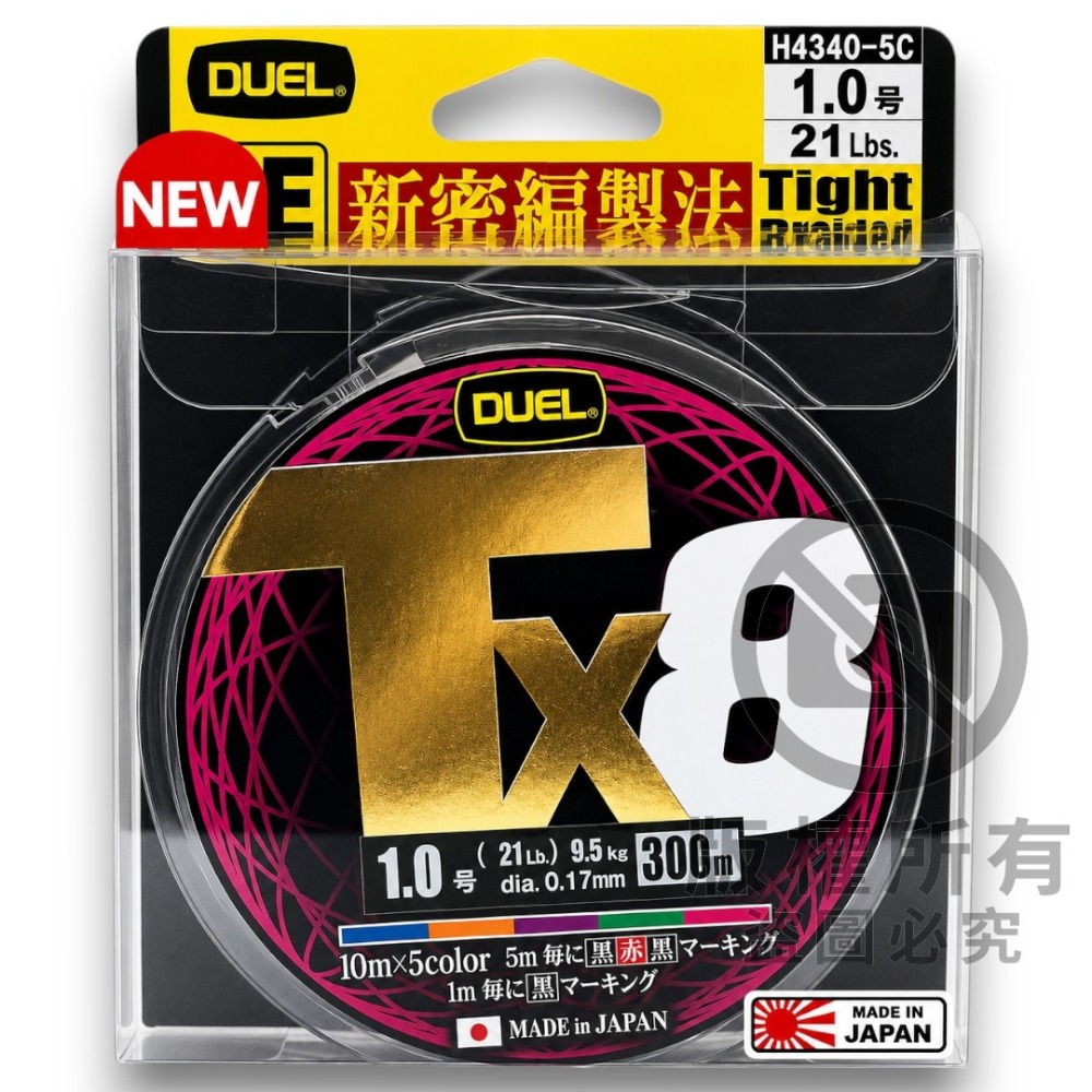 中壢紅海釣具【DUEL】TX8 PE線 300M 日本製 8股編織線 五色PE線 船釣 磯釣 路亞 鐵板慢搖-規格圖5