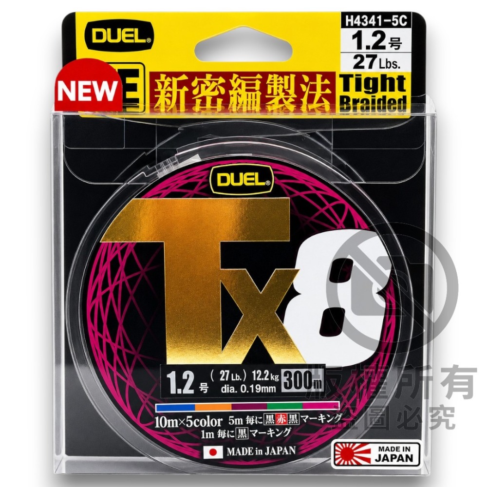 中壢紅海釣具【DUEL】TX8 PE線 300M 日本製 8股編織線 五色PE線 船釣 磯釣 路亞 鐵板慢搖-規格圖5