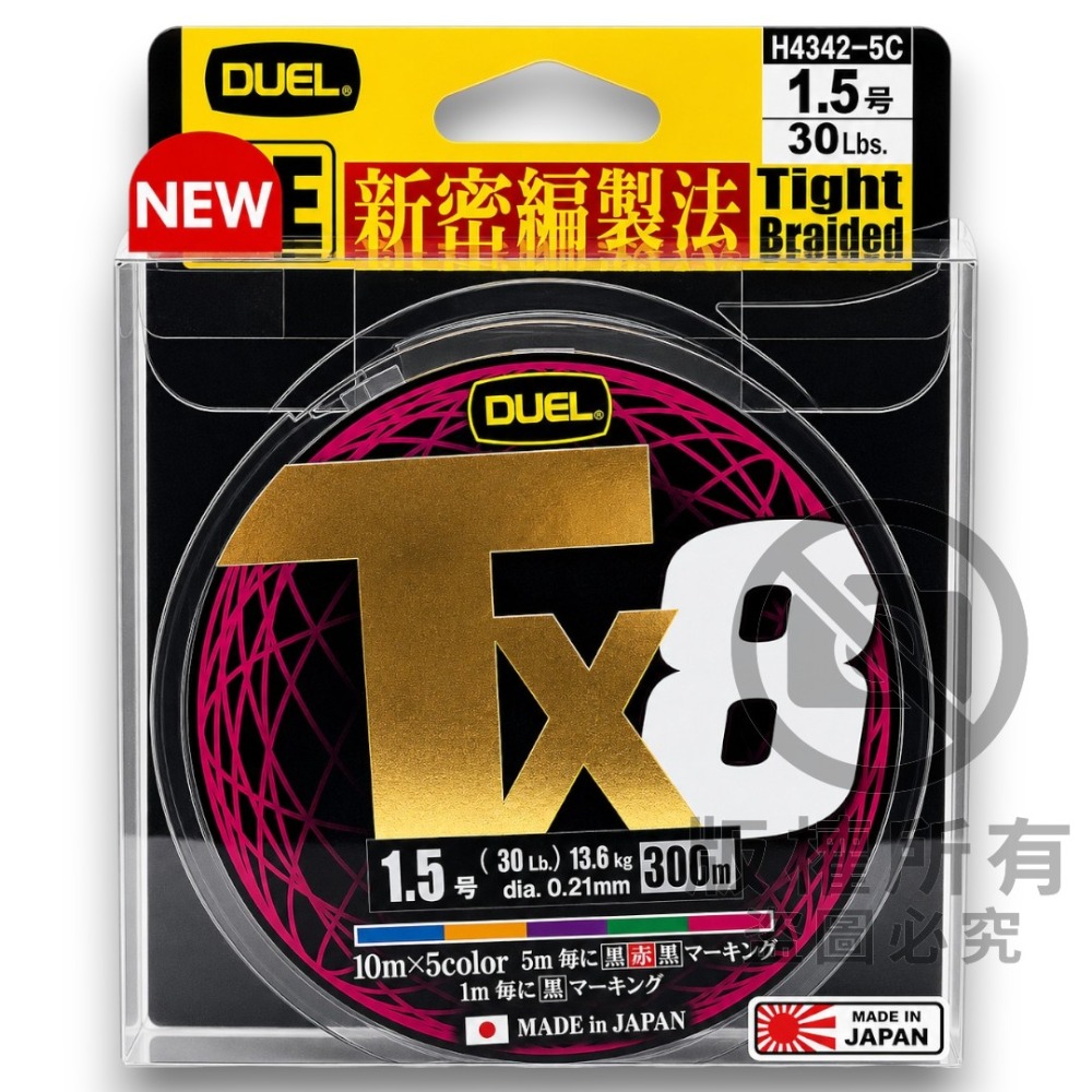 中壢紅海釣具【DUEL】TX8 PE線 300M 日本製 8股編織線 五色PE線 船釣 磯釣 路亞 鐵板慢搖-規格圖5