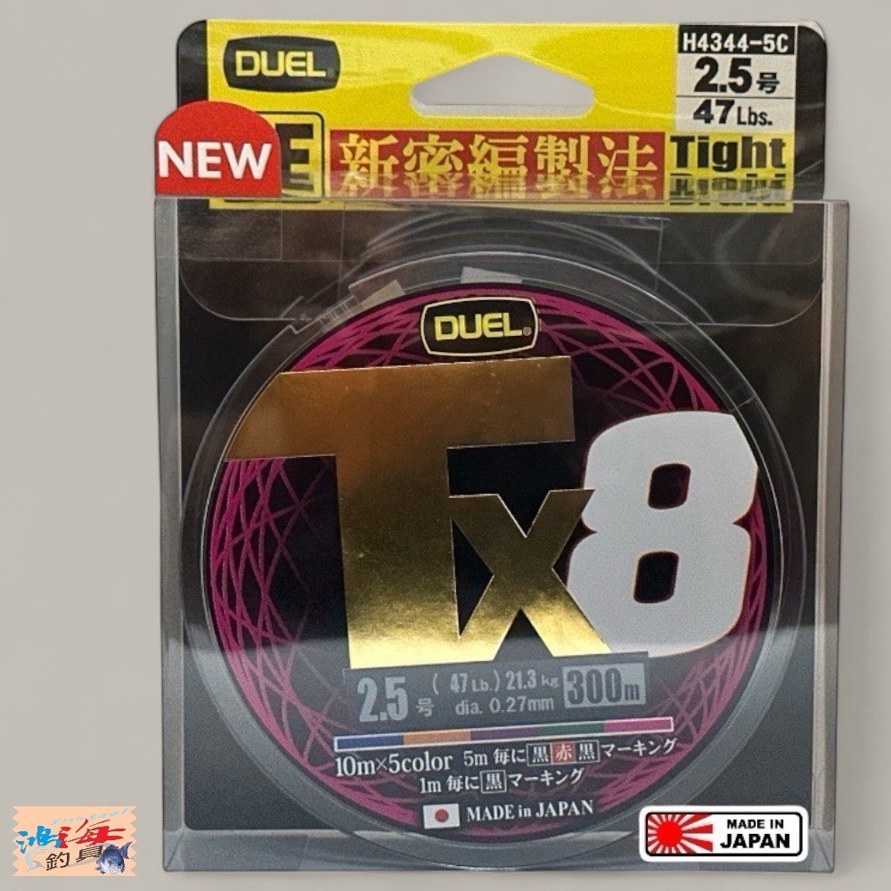 鴻海釣具企業社【DUEL】 Tx8 300m  8股-5色PE線 船釣 岸拋 海釣場 磯釣 軟絲 路亞-規格圖5