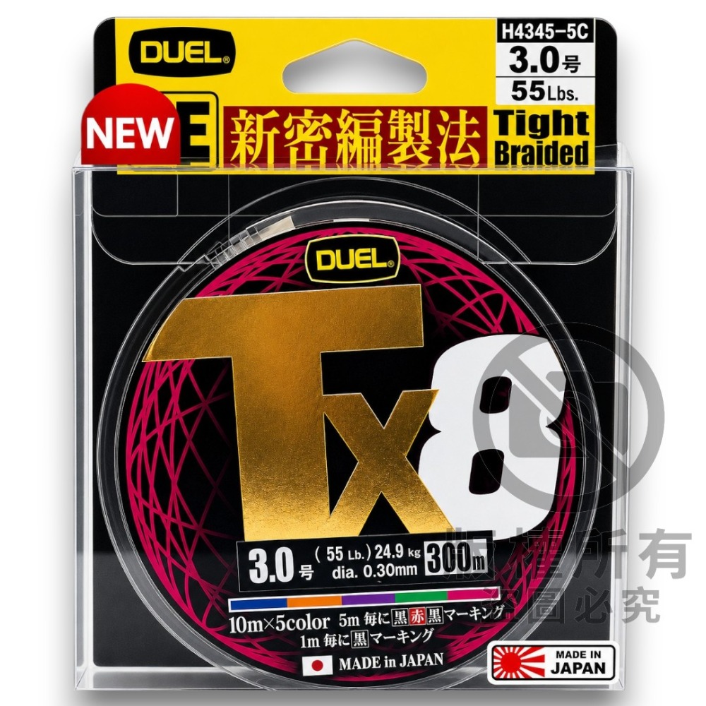 中壢紅海釣具【DUEL】TX8 PE線 300M 日本製 8股編織線 五色PE線 船釣 磯釣 路亞 鐵板慢搖-規格圖5