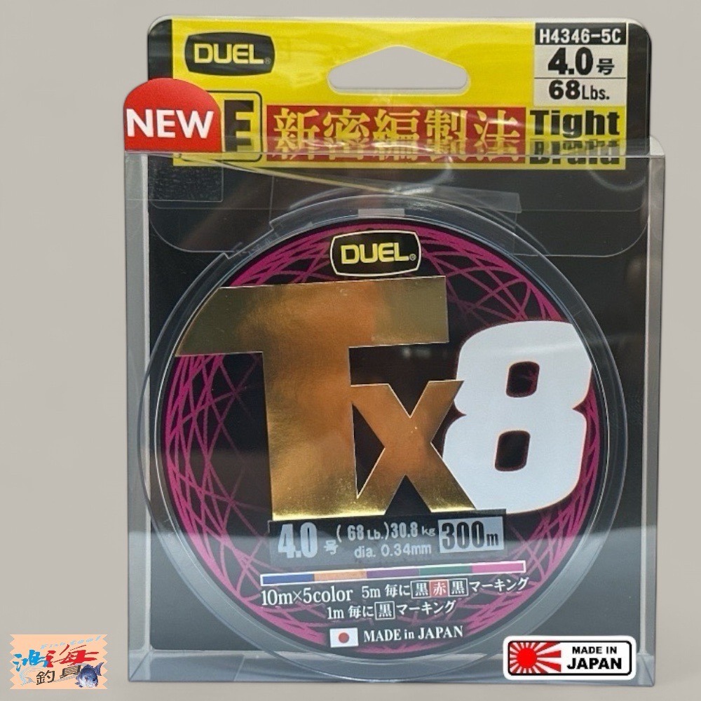 鴻海釣具企業社【DUEL】 Tx8 300m  8股-5色PE線 船釣 岸拋 海釣場 磯釣 軟絲 路亞-規格圖5