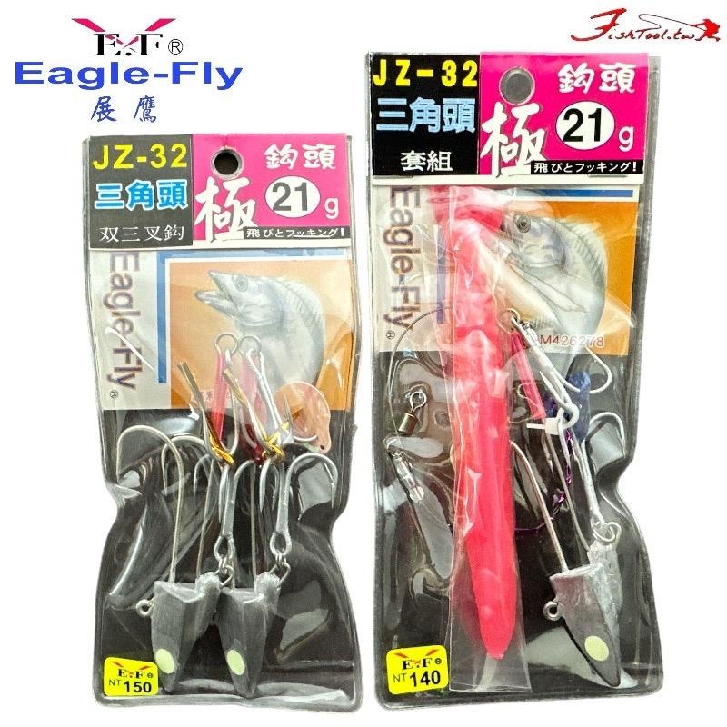 鴻海釣具企業社《展鷹》JZ-32 魚頭鉤套組(軟蟲+魚頭鉤+防咬線)-細節圖2