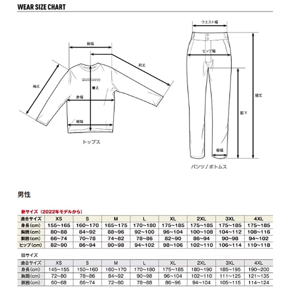 鴻海釣具企業社《SHIMANO》WP-001W 23年款防潑水釣魚長褲-細節圖11