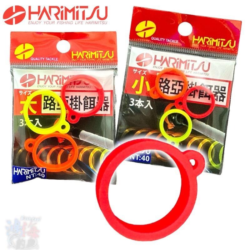 (鴻海釣具企業社)《HARiMitsu》路亞掛餌器-細節圖2