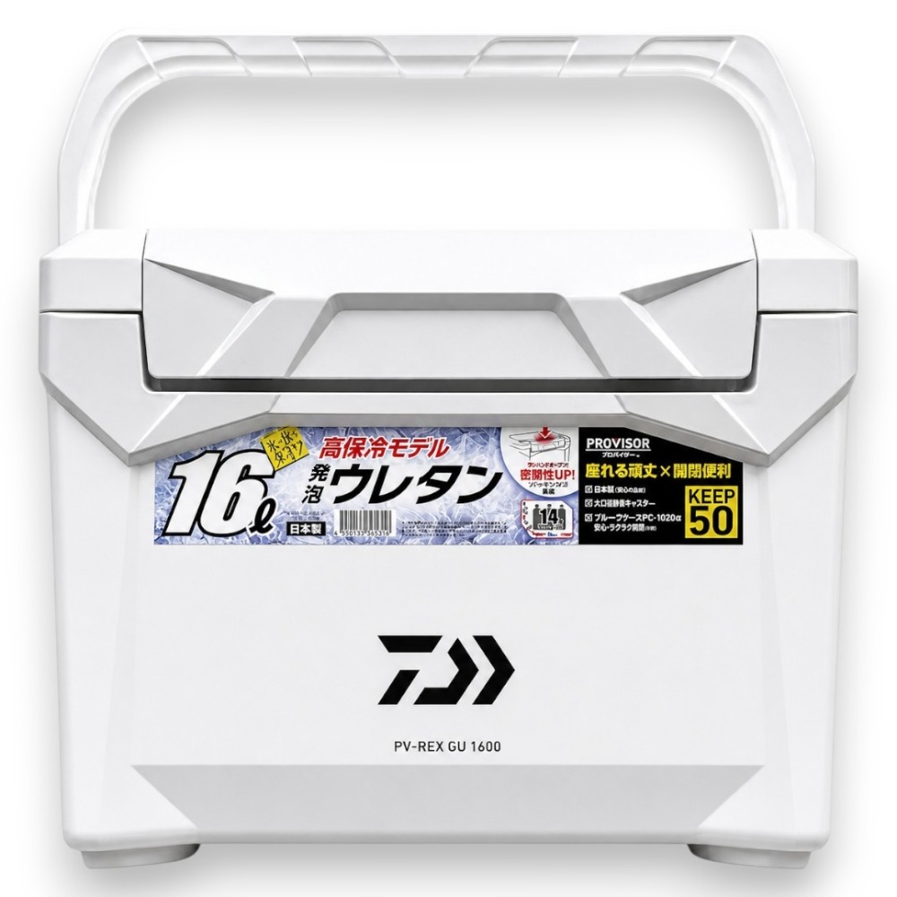 中壢紅海釣具【DAIWA】PV-REX PROVISOR 16L 22L 28L 日本製 保冷冰箱 釣魚冰箱 船釣冰箱-規格圖8