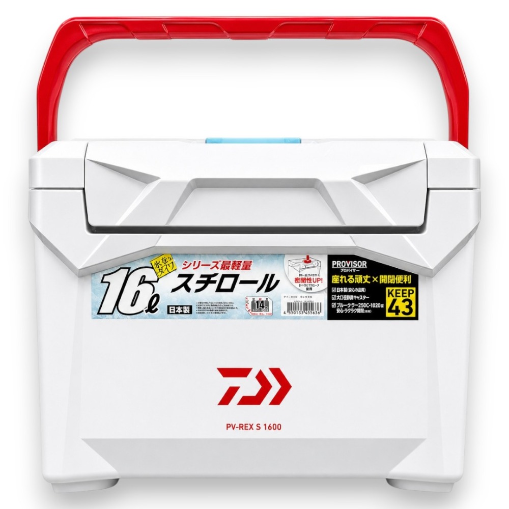 S1600紅色