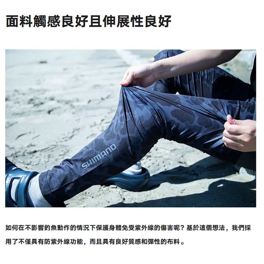 中壢鴻海釣具【SHIMANO】 AC-005V 防曬涼感腿套-細節圖2