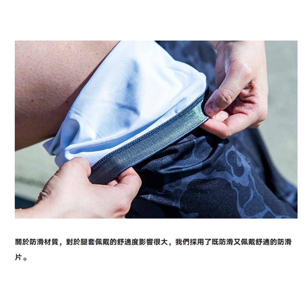 中壢鴻海釣具【SHIMANO】 AC-005V 防曬涼感腿套-細節圖4