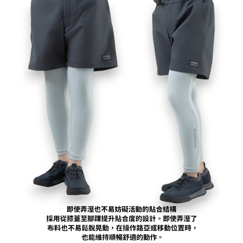 中壢紅海釣具【SHIMANO】AC-005Z 防曬腿套 26春夏款 UPF50+ 釣魚腿套 防曬透氣 彈性冰絲-細節圖3