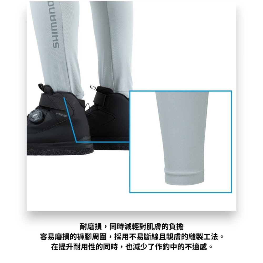 中壢紅海釣具【SHIMANO】AC-005Z 防曬腿套 26春夏款 UPF50+ 釣魚腿套 防曬透氣 彈性冰絲-細節圖4