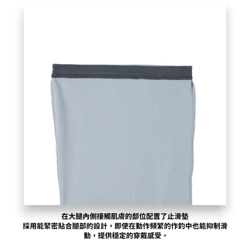 中壢紅海釣具【SHIMANO】AC-005Z 防曬腿套 26春夏款 UPF50+ 釣魚腿套 防曬透氣 彈性冰絲-細節圖7