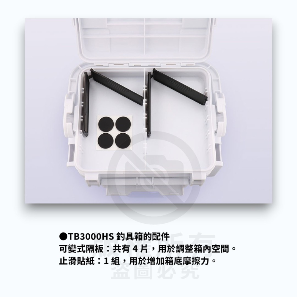 (鴻海釣具企業社)【DAIWA】TACKLE BOX 白色工具箱 23年款新色-細節圖6